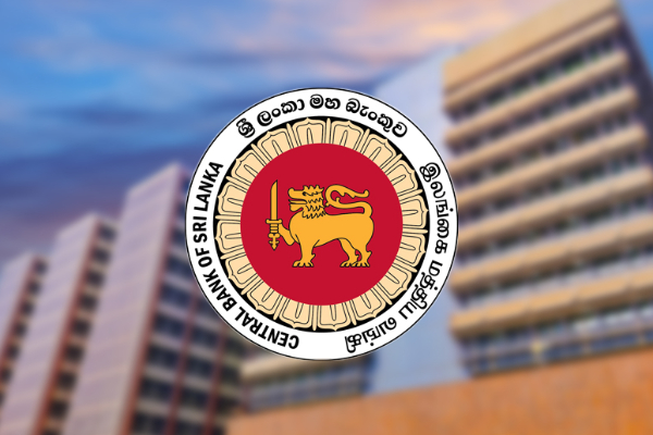 பொதுமக்களுக்கு மத்திய வங்கியின் முக்கிய அறிவிப்பு | Important Announcement From Central Bank Of Sl பொதுமக்களுக்கு மத்திய வங்கியின் முக்கிய அறிவிப்பு | Important Announcement From Central Bank Of Sl
