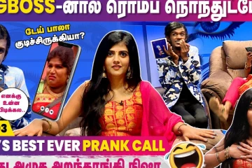 பிக் பாஸ்-னால ரொம்ப நொந்துட்டேன் - 'சில் ப்ரோ' எபிசோட் - 7 - பார்ட் 3