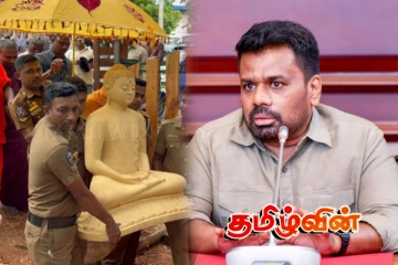 அநுரவிற்கு ஆபத்தாக மாறிய இரவு - 21ஆம் திகதி பெரும் நெருக்கடி