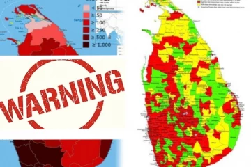 අද රට පුරා ප්‍රදේශ රැසකට අනතුරු ඇඟවීමක්..මේ ගැන දැඩි අවධානයෙන් සිටින්න..