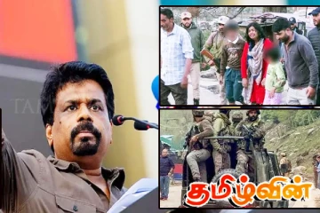 ஜம்மு காஷ்மீர் தாக்குதல் தொடர்பில் அநுர கடும் கண்டனம்