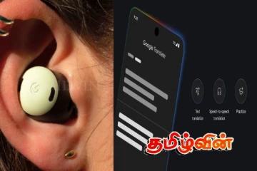 கூகுள் அறிமுகப்படுத்தியுள்ள புதிய அம்சம்! மகிழ்ச்சியில் பயனர்கள்..