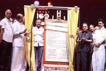 'கலைஞர் 100' கொண்டாட்டம் : ரூ.500 கோடி மதிப்பில் புதிய திரைப்பட நகரம்