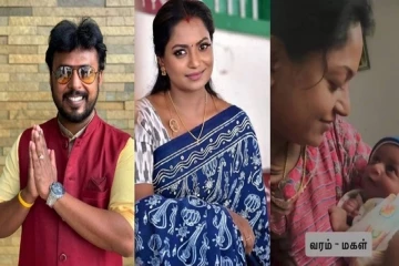 ரகசிய உறவில் விஜே ஆதவன் - குழந்தை பெயரை வெளியிட்ட 'பாண்டியன் ஸ்டோர்ஸ்' நடிகை