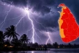 පැය 24ක් යනතුරු මුළු ලංකාවටම දරුණු අනතුරු ඇගවීමක් - මේ ප්‍රදේශවල වෙන්න යන දේ මෙන්න
