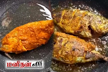 Fish Fry இப்படி மசாலா அரைத்து செய்து பாருங்க... ருசி வேற லெவல்