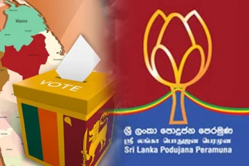 மொட்டுக்கட்சியின் ஜனாதிபதி வேட்பாளர் தொடர்பில் வெளியான அறிவிப்பு - செய்திகளின் தொகுப்பு