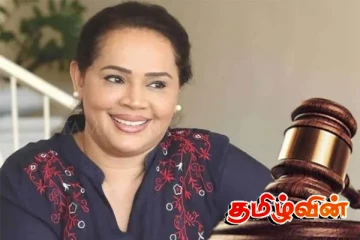 டயனா கமகேயின் வெளிவராத பல இரகசியங்கள்