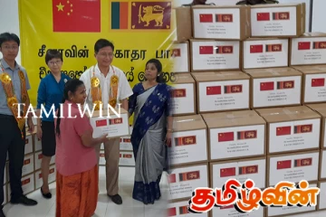 சீனாவின் உதவியுடன் மட்டக்களப்பில் நிவாரணம் வழங்கி வைப்பு