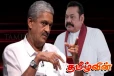 மகிந்தவை கைது செய்தால் 400 ஆண்டுகள் சிறை! இரகசியங்களை அம்பலப்படுத்தும் பொன்சேகா..