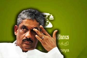 கட்சி சார்ந்த அனைத்து நடவடிக்கைகளில் இருந்தும் நீக்கப்படும் பொன்சேகா