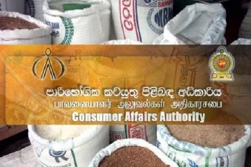 சுயாதீனமாக செயற்பட முடியவில்லை! பதவி விலகுவதாக அறிவித்துள்ள முக்கிய நபர்