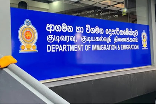 தான் நிரபராதி என நீதிமன்றில் அறிவித்த டயானா : ஆரம்பமான சாட்சி விசாரணைகள் | Witness Exam Begins In Case Against Diana Gamage தான் நிரபராதி என நீதிமன்றில் அறிவித்த டயானா : ஆரம்பமான சாட்சி விசாரணைகள் | Witness Exam Begins In Case Against Diana Gamage