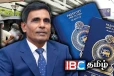 கடவுச்சீட்டு விநியோகம் : அமைச்சர் வெளியிட்ட தகவல்