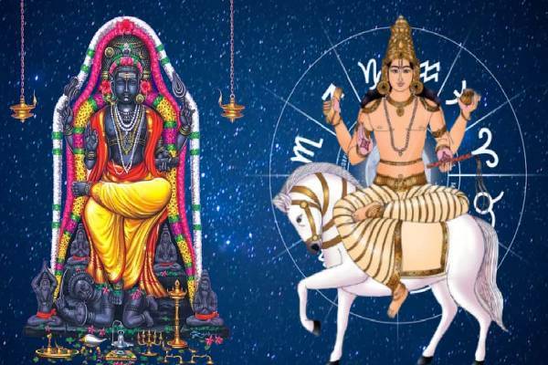 குரு சுக்கிரன் உருவாக்கும் அரிய ராஜயோகம் - பேரதிர்ஷ்டம் 3 ராசிகளுக்கு | Kendra Drishti Yog 3 Zodiac Signs Success Money