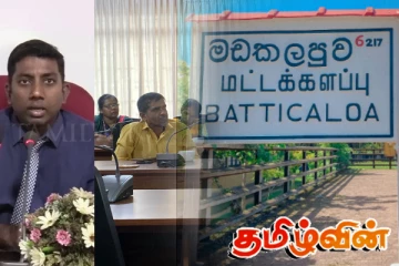 மட்டக்களப்பில் அதிகரித்துள்ள உயிரிழப்புகள் தொடர்பில் அதிர்ச்சி அறிக்கை