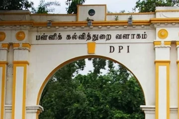 1 முதல் 5ம் வகுப்பு வரை ஆண்டு இறுதி தேர்வுகள் நடைபெறும் - பள்ளிக்கல்வித்துறை