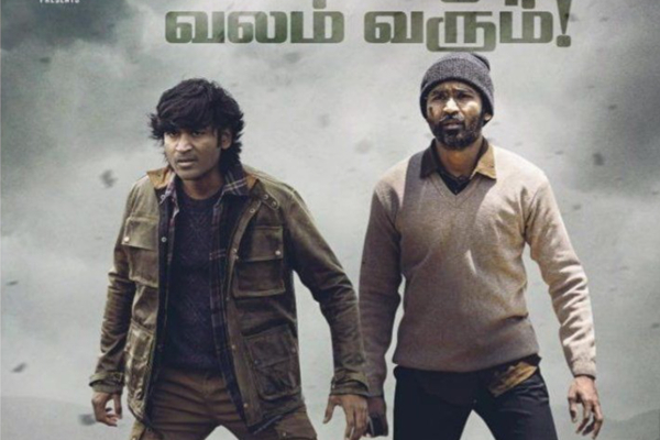 பொன்னியின் செல்வனால் சிக்கி சின்னாபின்னமான தனுஷ் | Naane Varuven Box Office