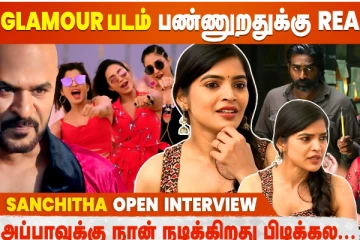 சஞ்சிதா  ஷெட்டி சிறப்பு பேட்டி உங்களுக்காக