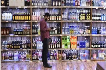 குடிமகன்கள் கொண்டாட்டம்;மதுபானங்கள் விலை குறைய வாய்ப்பு..!