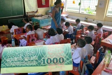 பாடசாலைகளில் முறையற்ற பண வசூல் ; அம்பலப்படுத்தும் இலங்கை ஆசிரியர் சங்கம்