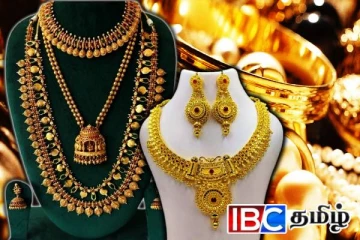 அதிரடி மாற்றம் கண்ட இன்றைய தங்க விலை: வெளியான தகவல்