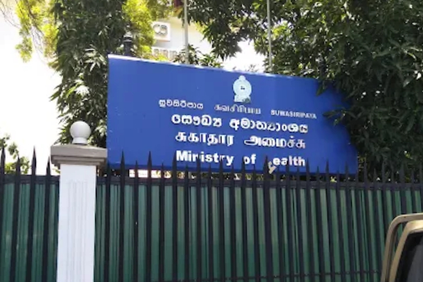 சுகாதார சேவையாளர்களின் விடுமுறைகள் அதிரடியாக ரத்து | Government Servants Holidays Cancelled