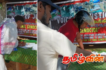 அம்பாறையில் முன்னெடுக்கப்பட்ட நீதி கோரிய போராட்டம்