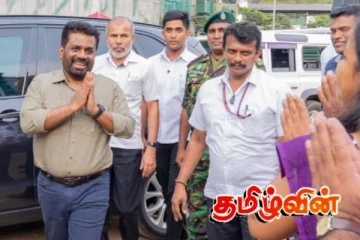 யாழ்ப்பாணம் சென்று வர அநுர கோடிக்கணக்கில் செலவு செய்தாரா..! வெளியான தகவல்