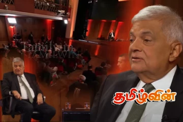 ரணிலுக்கு எதிராக சர்வதேசத்தில் திட்டமிடப்பட்ட சதி! சர்ச்சைக்குரிய நேர்காணல் தொடர்பில் வலுக்கும் குற்றச்சாட்டுக்கள்
