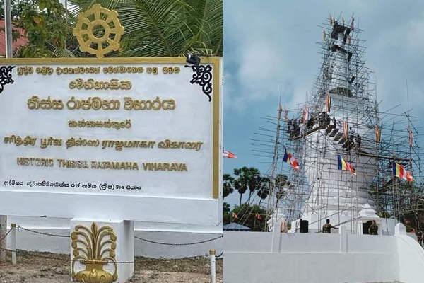 சட்டவிரோத திஸ்ஸ விகாரை தொடர்பில் சட்ட நடவடிக்கை | Legal Action Against Illegal Tissa Vihara