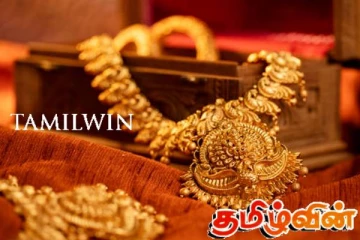 தங்க விலையில் ஏற்பட்டுள்ள மாற்றம்