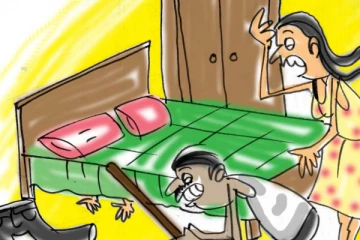 දුන් පොරොන්දු අකුරටම රකිමින්, මනාලිය සොයා මනාලයාගේ ඇද යටට ගිය කෙනා..