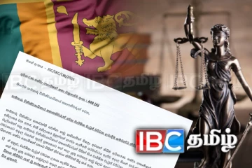 தொழில் நியாய சபையின் தலைவர்களுக்கு சம்பள அதிகரிப்பு! வெளியானது சுற்றறிக்கை