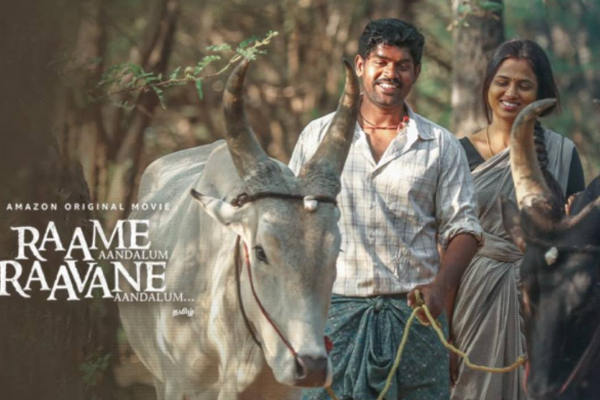 "சூர்யா ஜோதிகா தயாரிப்பில் படத்தின் ட்ரெய்லர் வெளியீடு"..பட்டையை கிளப்பும் வீடியோ | Suriya Jyothika Indian Actress