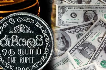 இலங்கை ரூபாவின் பெறுமதியில் சற்று உயர்வு: மத்திய வங்கி தகவல்