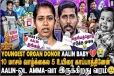 Mothers of India: வெறும் 10 மாத வாழ்வு… 5 உயிர்களுக்கு ஒளி தந்து உடல் உறுப்புத் தானத்தில் வரலாறு படைத்த Aalin