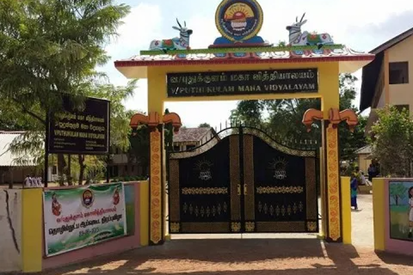 வவுனியா புதுக்குளம் மகா வித்தியாலய மாணவர்கள் படைத்த சாதனை! | Vavuniya Pudukulam Maha Vidyalaya Students Record