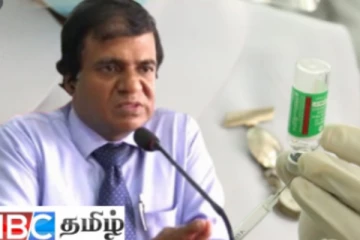 பொதுமக்கள் அச்சம் கொள்ளத் தேவையில்லை - மருத்துவர் கேதீஸ்வரன் தகவல்