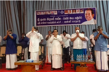 பிரச்சினையாக மாறிவுள்ள நாட்டின் இறையாண்மை! :மைத்திரிபால சிறிசேன  (Photos)