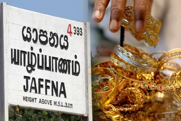 சூட்சகமான முறையில் திருடப்படும் யாழ். மக்களின் சேமிப்பு - இரேனியஸ் செல்வின் குற்றச்சாட்டு