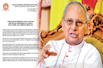 கர்தினாலுக்கு எதிரான பொய்ப்பிரசாரம் : கத்தோலிக்க ஆயர் பேரவை கடும் கண்டனம்