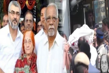 தாயின் உடலை தோளில் சுமந்து சென்ற நடிகர் அஜித் - காணொளி வைரல்