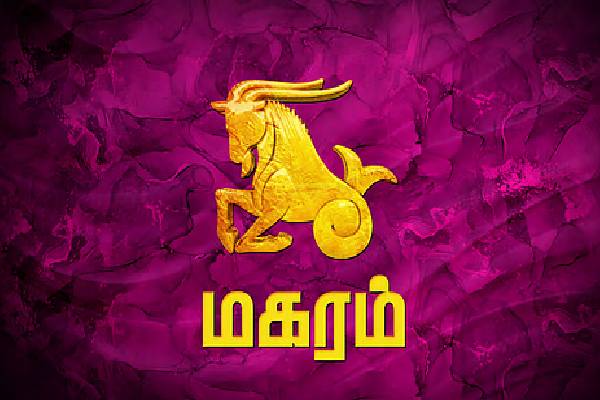 மனைவியை ராணி போல் நடத்தும் ஆண் ராசியினர்... இவங்க கிடைச்சா விட்டுறாதீங்க! | Which Zodiac Signs Man Are Treat Wife Like A Queen