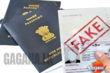 කූඨ ග්‍රීක නේවාසික බලපත්‍ර ළඟ තබා ගත් තිදෙනෙක්ට වැඩ වරදී