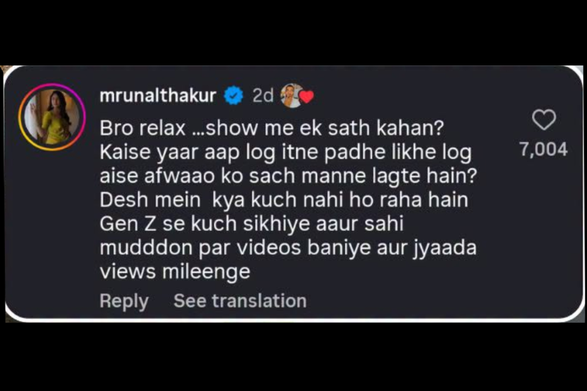 ஜெய்ஸ்வாலுடன் காதலா? நடிகை மிருணாள் தாகூர் விளக்கம் | Mrunal Thakur Put A End To Online Dating Rumors