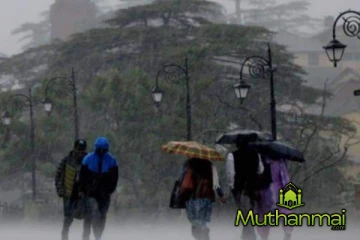 கொட்டித்தீர்க்கப்போகும் மழை : விடுக்கப்பட்ட எச்சரிக்கை