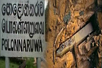 நிலத்தடியில் கண்டுப்பிடிக்கப்பட்ட இலங்கையின் புராதன நகரம்