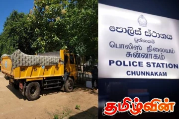 யாழில் சட்டவிரோதமாக மணல் கடத்தலில் ஈடுபட்ட சந்தேகநபர்கள் இருவர் கைது