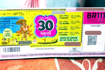 கேரளா ஓணம் பம்பர் 2026 - ரூ.30 கோடி ஜாக்பாட்டை வென்ற TL 360615 டிக்கெட்